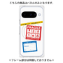 プレミアムパネル with Pixelsnap［ FRAGILE Stickers - White ］