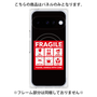 プレミアムパネル with Pixelsnap［ FRAGILE Sticker - Black ］