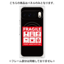 プレミアムパネル with Pixelsnap［ FRAGILE Sticker - Black ］