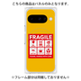 プレミアムパネル with Pixelsnap［ FRAGILE Sticker - Yellow ］