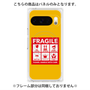プレミアムパネル with Pixelsnap［ FRAGILE Sticker - Yellow ］