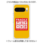 プレミアムパネル with Pixelsnap［ FRAGILE Sticker - Yellow ］