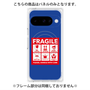 プレミアムパネル with Pixelsnap［ FRAGILE Sticker - Blue ］