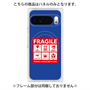 プレミアムパネル with Pixelsnap［ FRAGILE Sticker - Blue ］