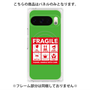 プレミアムパネル with Pixelsnap［ FRAGILE Sticker - Green ］