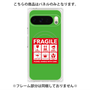 プレミアムパネル with Pixelsnap［ FRAGILE Sticker - Green ］