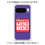 プレミアムパネル with Pixelsnap［ FRAGILE Sticker - Purple ］