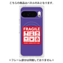 プレミアムパネル with Pixelsnap［ FRAGILE Sticker - Purple ］