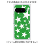 プレミアムパネル with Pixelsnap［ Stars - Green ］