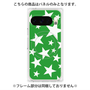 プレミアムパネル with Pixelsnap［ Stars - Green ］