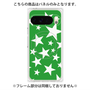 プレミアムパネル with Pixelsnap［ Stars - Green ］