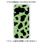 プレミアムパネル with Pixelsnap［ Cow - Green ］