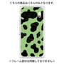 プレミアムパネル with Pixelsnap［ Cow - Green ］
