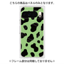 プレミアムパネル with Pixelsnap［ Cow - Green ］