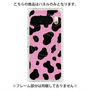 プレミアムパネル with Pixelsnap［ Cow - Pink ］