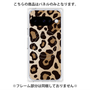 プレミアムパネル with Pixelsnap［ Leopard - Yellow ］