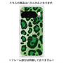 プレミアムパネル with Pixelsnap［ Leopard - Green ］