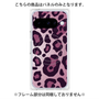プレミアムパネル with Pixelsnap［ Leopard - Pink ］