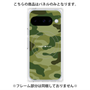 プレミアムパネル with Pixelsnap［ Camouflage - Green ］
