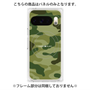 プレミアムパネル with Pixelsnap［ Camouflage - Green ］