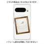 プレミアムパネル with Pixelsnap［ Photo Frame - White ］