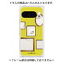 プレミアムパネル with Pixelsnap［ Photo Frames - Yellow ］