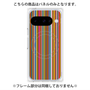 プレミアムパネル with Pixelsnap［ Colorful Stripe ］
