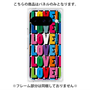 プレミアムパネル with Pixelsnap［ LOVE!LOVE!LOVE! ］