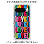 プレミアムパネル with Pixelsnap［ LOVE!LOVE!LOVE! ］