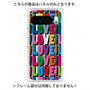 プレミアムパネル with Pixelsnap［ LOVE!LOVE!LOVE! ］