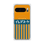 プレミアムパネル with Pixelsnap［ CASEPLAY Retro - Orange ］