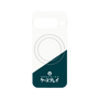 プレミアムパネル with Pixelsnap［ CASEPLAY Retro - Green ］