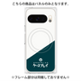 プレミアムパネル with Pixelsnap［ CASEPLAY Retro - Green ］