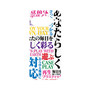 プレミアムパネル with Pixelsnap［ What is CASEPLAY? ］
