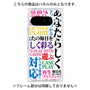 プレミアムパネル with Pixelsnap［ What is CASEPLAY? ］