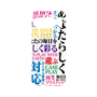 プレミアムパネル with Pixelsnap［ What is CASEPLAY? ］