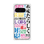 プレミアムパネル with Pixelsnap［ What is CASEPLAY? ］