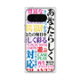 プレミアムパネル with Pixelsnap［ What is CASEPLAY? ］