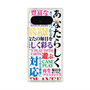 プレミアムパネル with Pixelsnap［ What is CASEPLAY? ］
