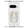プレミアムパネル with Pixelsnap［ おかべてつろう - もすこし力をぬいて生きてみようかな ］