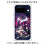 プレミアムパネル with Pixelsnap［ クイズRPG 魔法使いと黒猫のウィズ - P ］