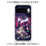 プレミアムパネル with Pixelsnap［ クイズRPG 魔法使いと黒猫のウィズ - P ］