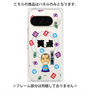 プレミアムパネル with Pixelsnap［ 笑点 - 三遊亭 小遊三 - 黒 ］