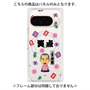 プレミアムパネル with Pixelsnap［ 笑点 - 三遊亭 好楽 - 黒 ］