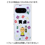 プレミアムパネル with Pixelsnap［ 笑点 - 桂 宮治 - 黒 ］
