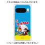 プレミアムパネル with Pixelsnap［ クッピーラムネ - パッケージ ］