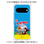 プレミアムパネル with Pixelsnap［ クッピーラムネ - パッケージ ］