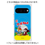 プレミアムパネル with Pixelsnap［ クッピーラムネ - パッケージ ］