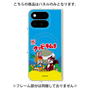 プレミアムパネル with Pixelsnap［ クッピーラムネ - パッケージ ］