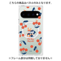 プレミアムパネル with Pixelsnap［ クピラムフレンズ - チェリー ］